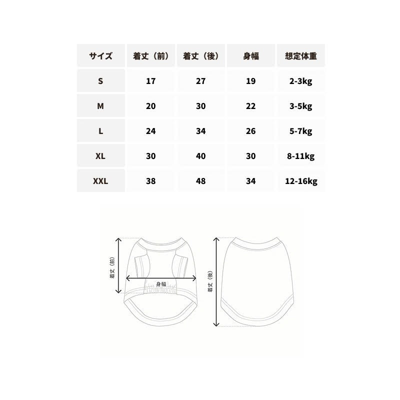 DOD 干支PET Tee (未) 羊年生肖寵物TEE PET290-IV
