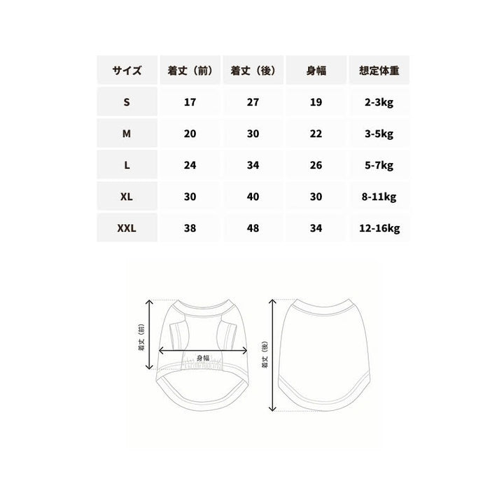 DOD 干支PET Tee (未) 羊年生肖寵物TEE PET290-IV