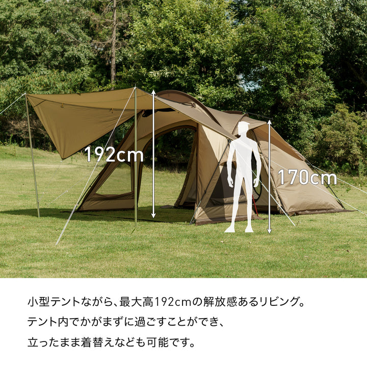 Ogawa Vigas II 露營帳篷 2653