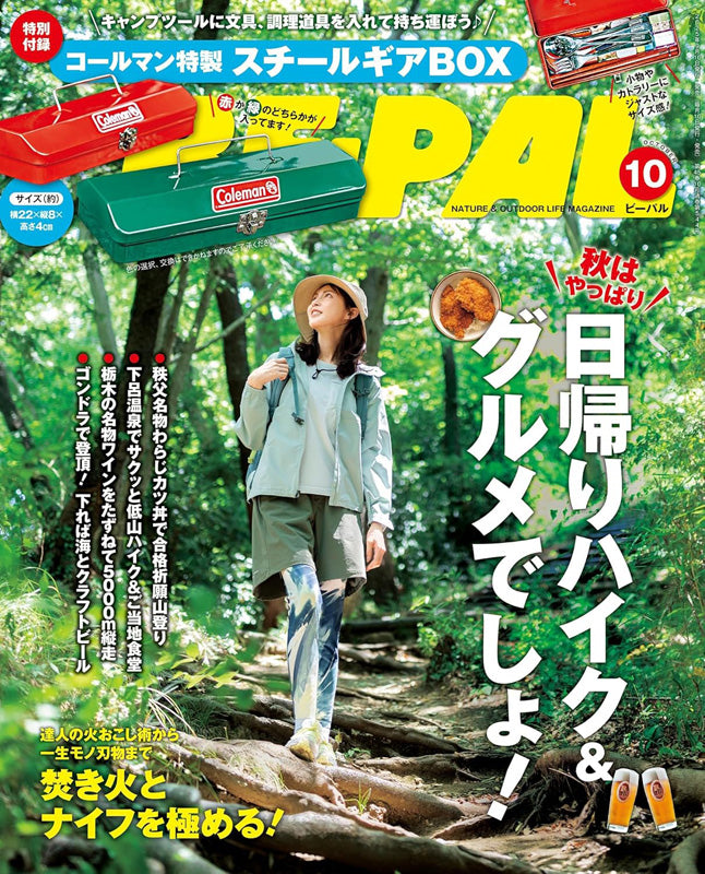 Be-Pal 2025年10月號 雜誌 附錄 Coleman 特製鋼盒 (鋼盒顏色隨機發送)