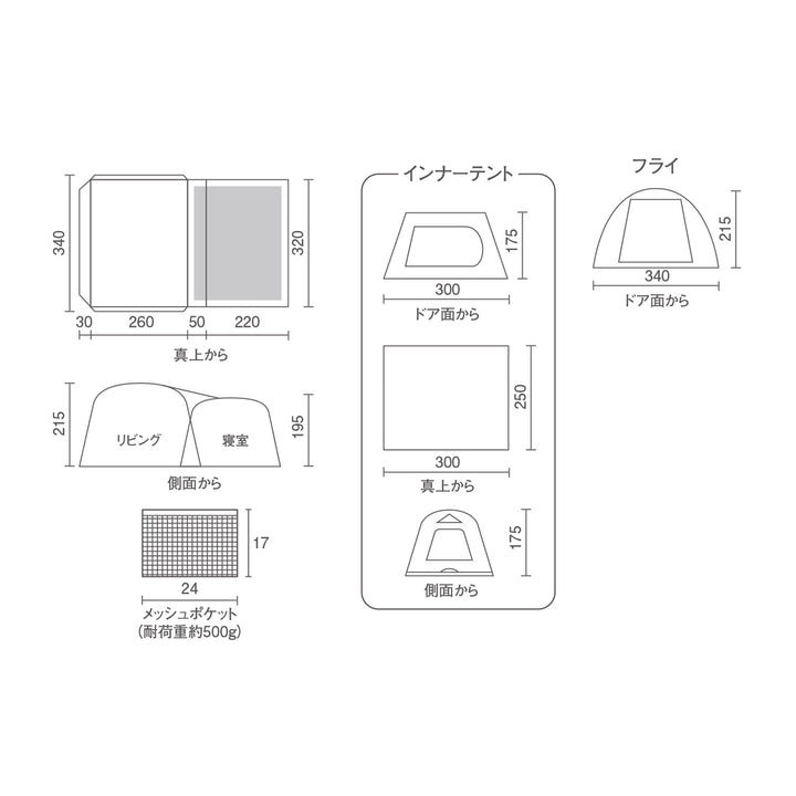 Coleman Tough Screen 2-Room Air MDX+ Dark Room 露營別墅帳 2000039084