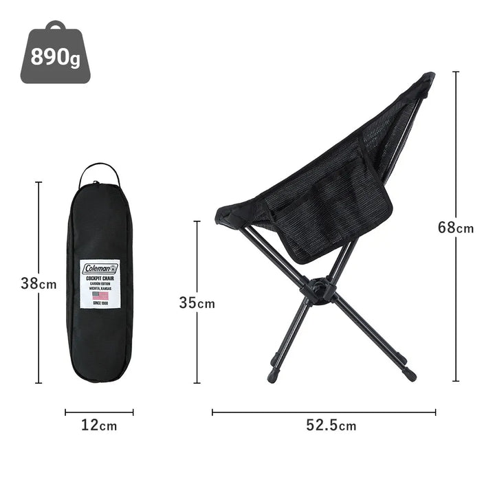 Coleman Cockpit Chair Carbon Edition (Platinum Black) 露營椅 2219641