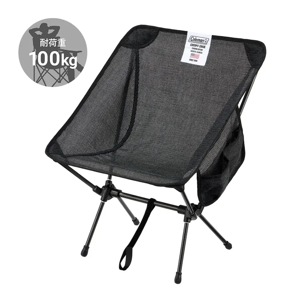 Coleman Cockpit Chair Carbon Edition (Platinum Black) 露營椅 2219641