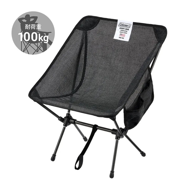 Coleman Cockpit Chair Carbon Edition (Platinum Black) 露營椅 2219641