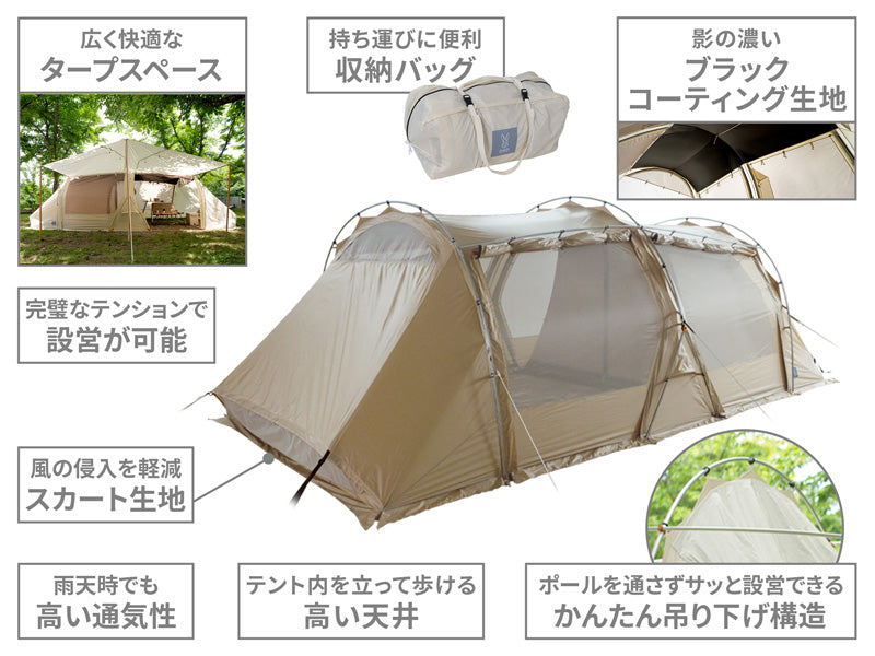 DOD KAMA BONE 露營客廳帳篷 T5-135-TN  T5-135-IV