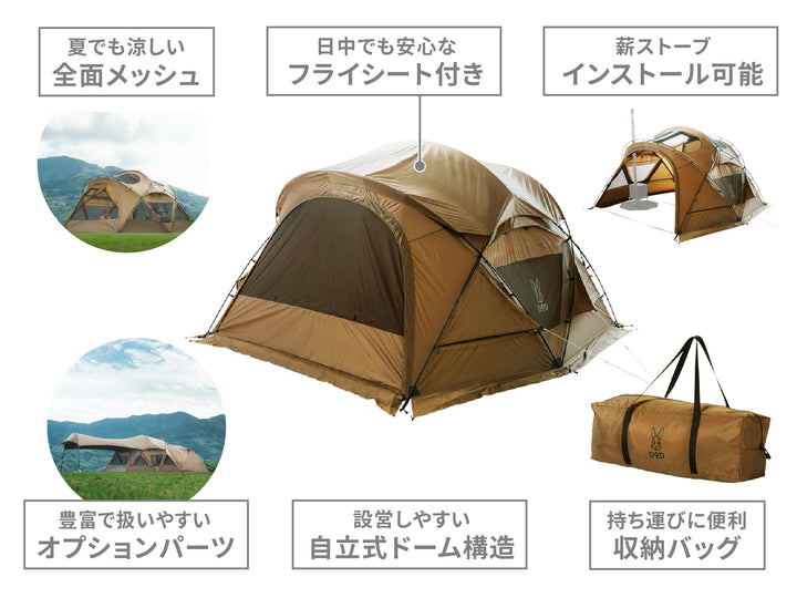 DOD GASHEEN DOME 戶外露營帳幕 T4-209-BR