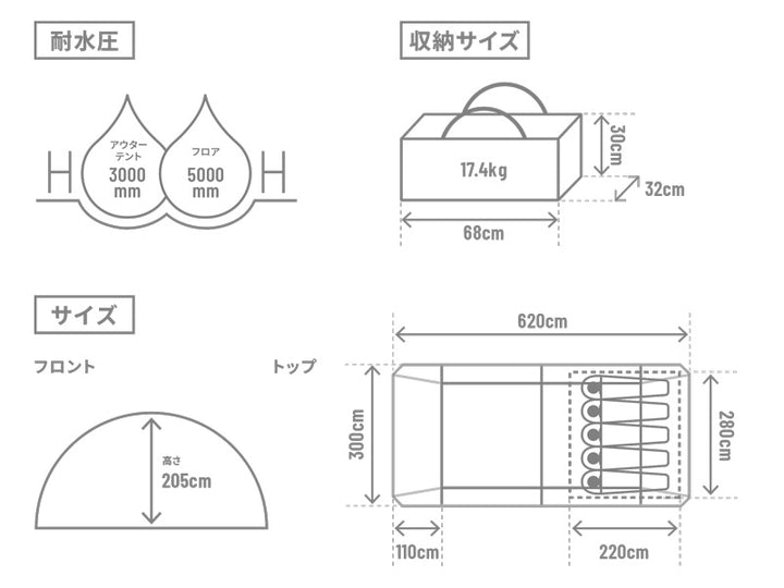 DOD KAMA BONE 露營客廳帳篷 T5-135-TN  T5-135-IV