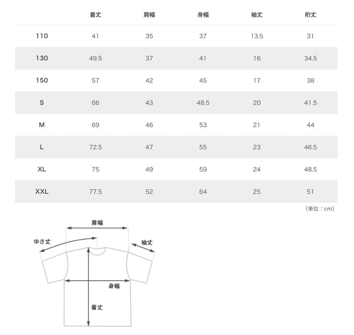 DOD MECHA CHIC PACK TEE 2件套裝 卡其及米色 TS002-KB