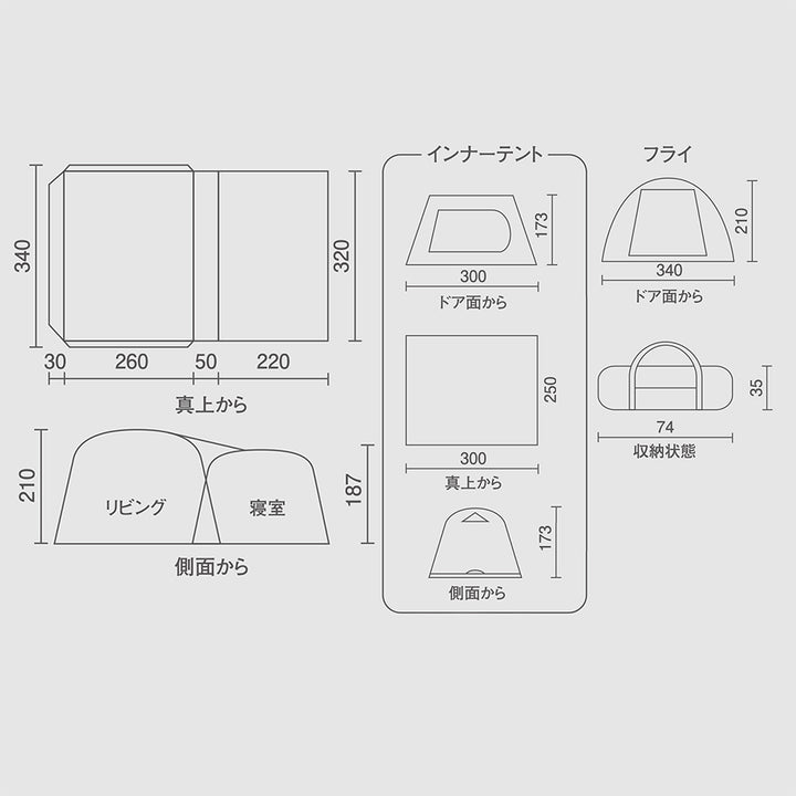 Coleman Tough Screen 2- Room House MDX Limited Edition 特別版限定色客廳帳