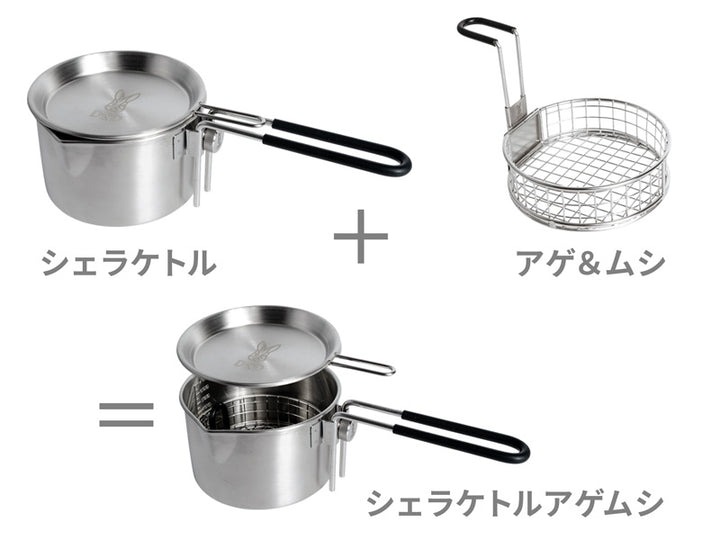 DOD FRY & STEAM SET 露營蒸煮炸鍋 KS1-166-SL