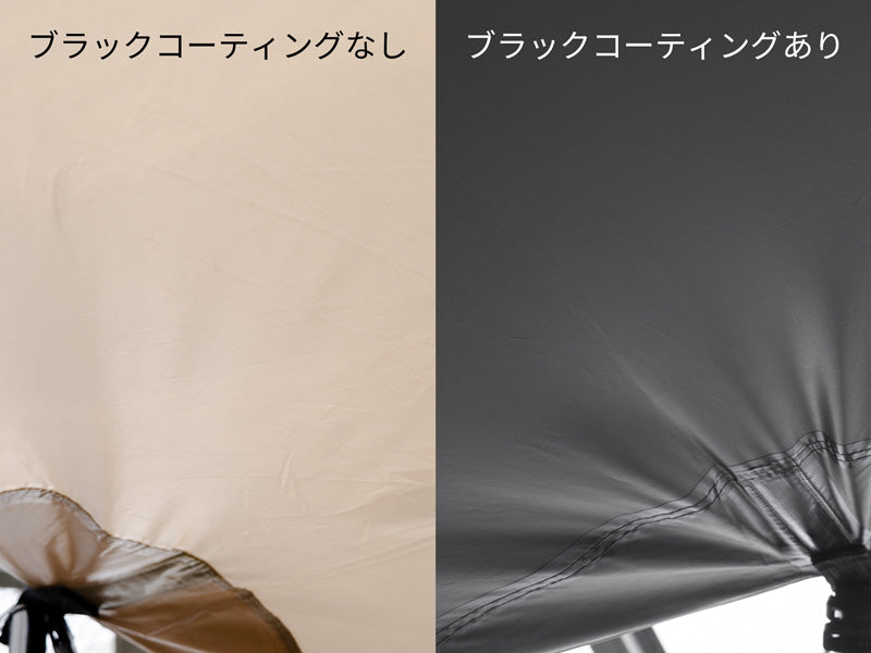 DOD ITSUKA NO TARP SUMI 遮光天幕 象牙白色 TT5-275-IV