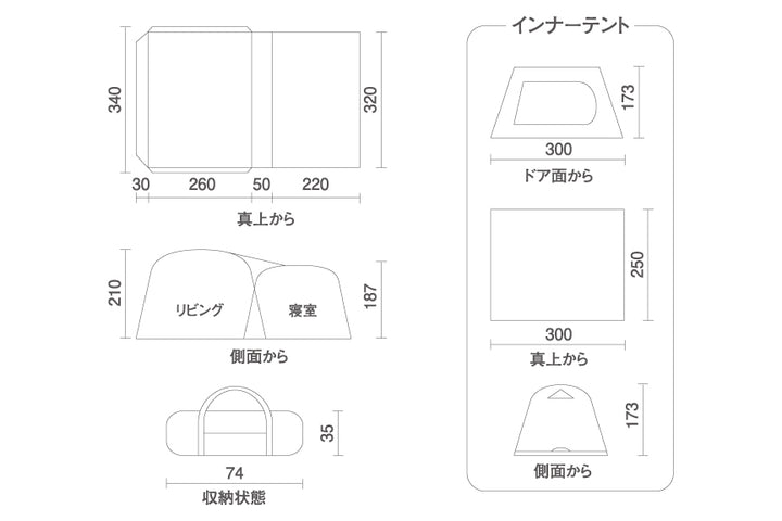 Coleman Tough screen 2 rooms TX/MDX 廳房帳篷 2191009