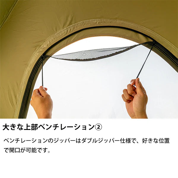 SABBATICAL SUBALPINE DOME 露營帳篷