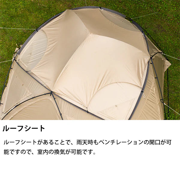 SABBATICAL SUBALPINE DOME 露營帳篷