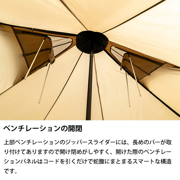 SABBATICAL SKYPILOT Synthetic plus 露營帳篷