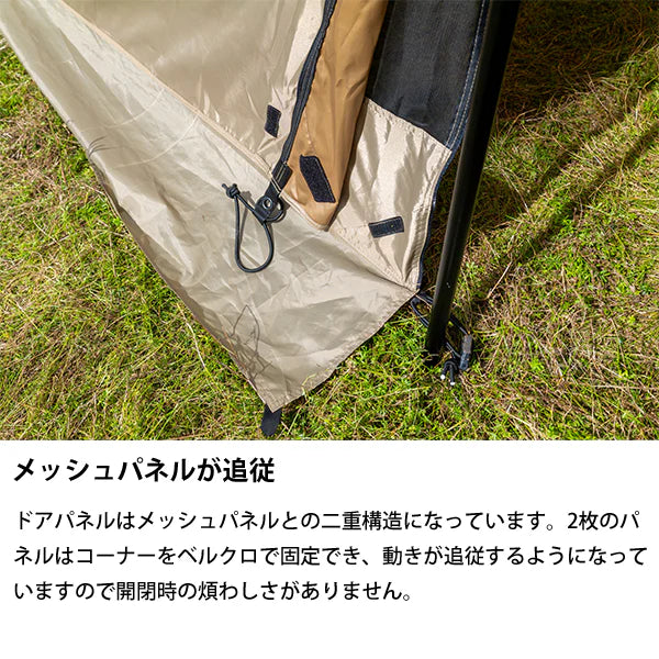 SABBATICAL SKYPILOT Synthetic plus 露營帳篷