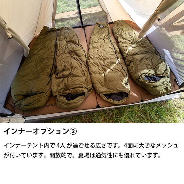 SABBATICAL SKYPILOT Synthetic plus 露營帳篷