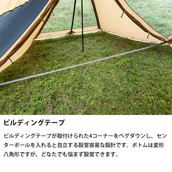 SABBATICAL SKYPILOT Synthetic plus 露營帳篷