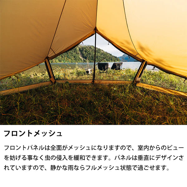 SABBATICAL MORNING GLORY Synthetic plus 露營帳篷