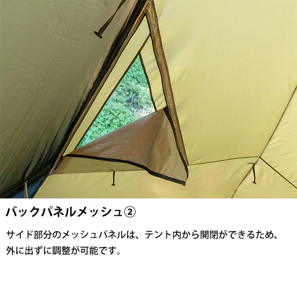SABBATICAL MORNING GLORY Synthetic plus 露營帳篷