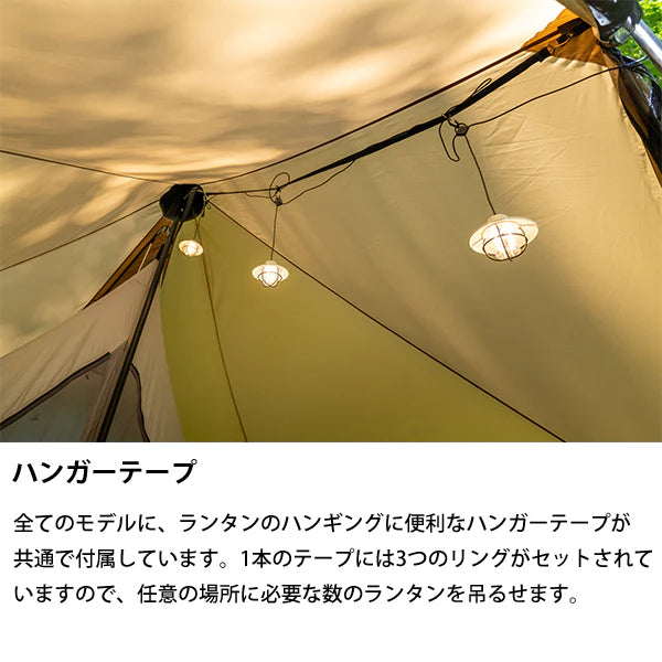 SABBATICAL MORNING GLORY Synthetic plus 露營帳篷
