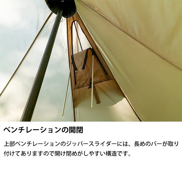 SABBATICAL MORNING GLORY Synthetic plus 露營帳篷