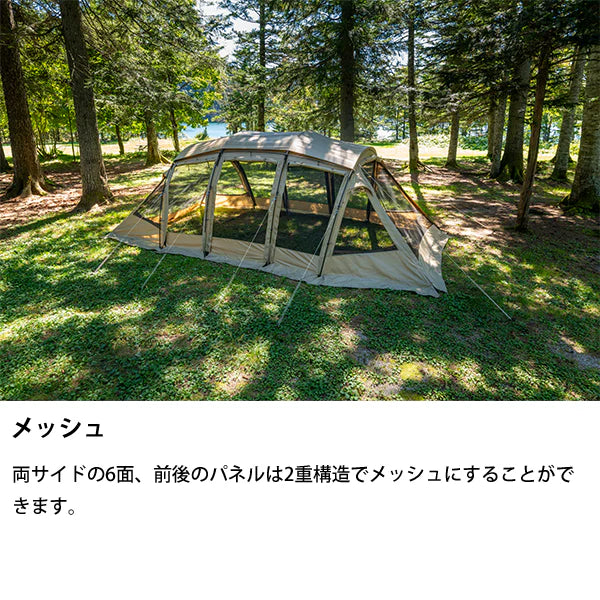 SABBATICAL ARNICA plus 露營帳篷