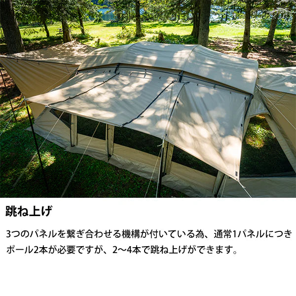 SABBATICAL ARNICA plus 露營帳篷