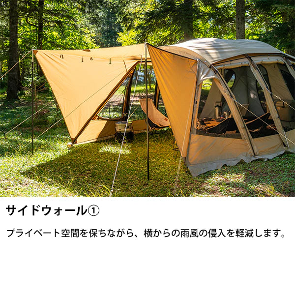 SABBATICAL ARNICA plus 露營帳篷