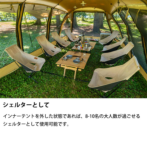SABBATICAL ARNICA plus 露營帳篷