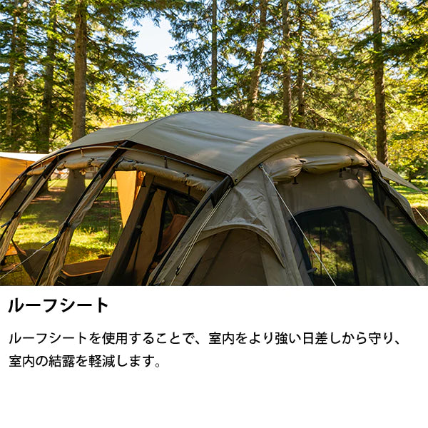 SABBATICAL ARNICA plus 露營帳篷