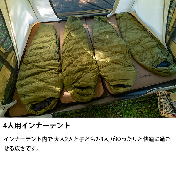 SABBATICAL ARNICA plus 露營帳篷