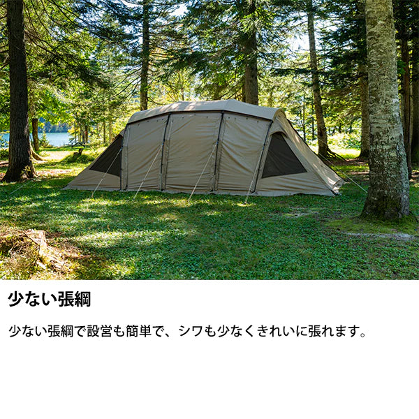 SABBATICAL ARNICA plus 露營帳篷
