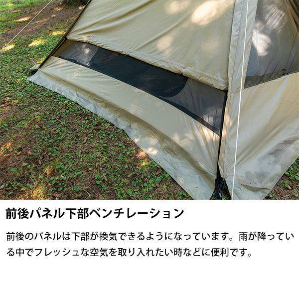 SABBATICAL ARNICA plus 露營帳篷