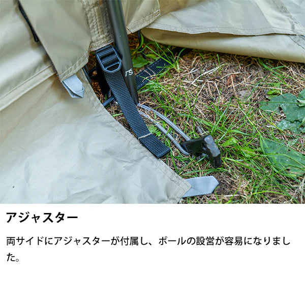 SABBATICAL ARNICA plus 露營帳篷