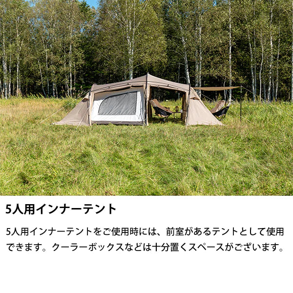 SABBATICAL GILIA plus 露營帳篷