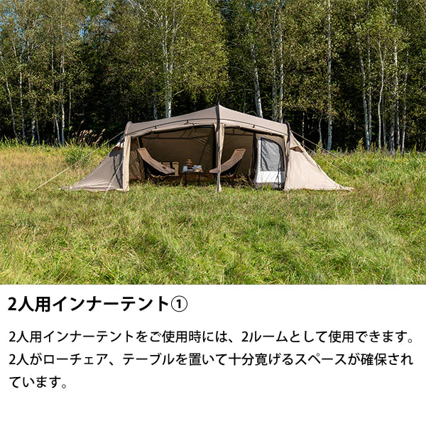 SABBATICAL GILIA plus 露營帳篷