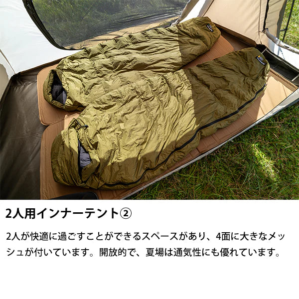 SABBATICAL GILIA plus 露營帳篷