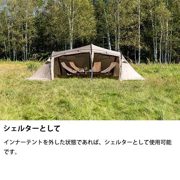 SABBATICAL GILIA plus 露營帳篷