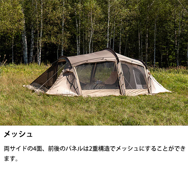 SABBATICAL GILIA plus 露營帳篷
