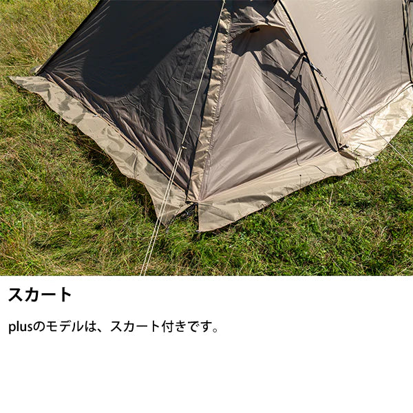 SABBATICAL GILIA plus 露營帳篷