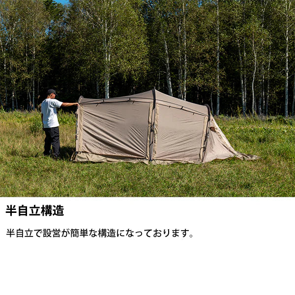 SABBATICAL GILIA plus 露營帳篷