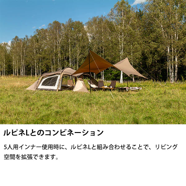 SABBATICAL GILIA plus 露營帳篷