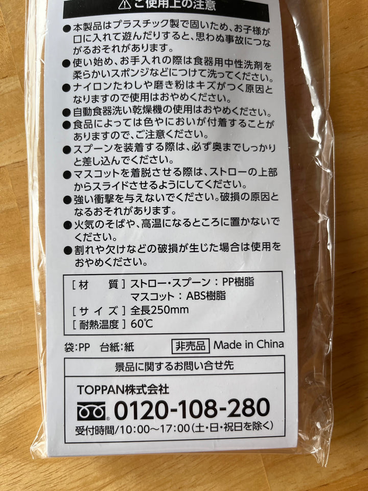 DOD 飲管 (1套3色)