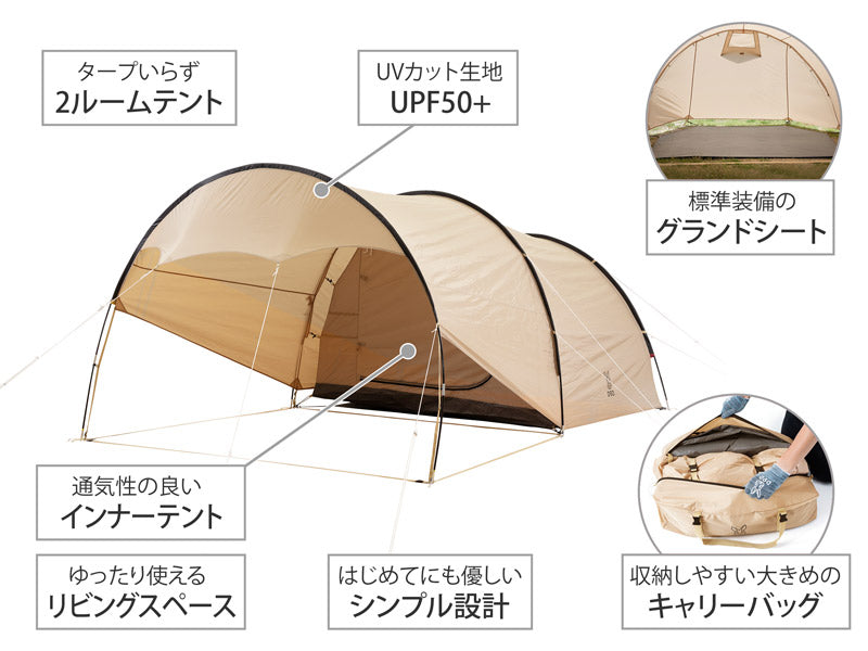 DOD KAMABOKO TENT SLASH 露營帳篷 T3-015-TN