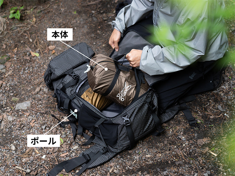 DOD MENDAKO TENT 戶外露營帳篷 T1-176-BR