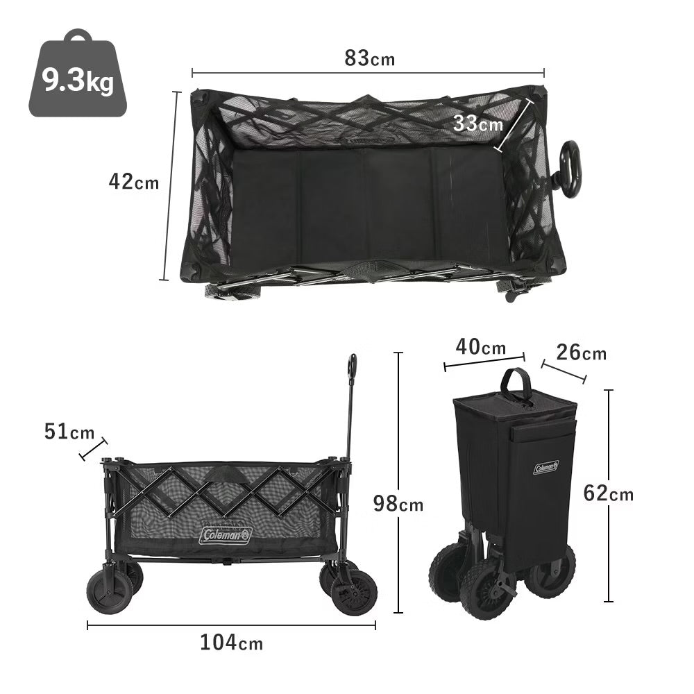 Coleman Outdoor NX Mesh Wagon 戶外網布手拉車 黑色 2247476