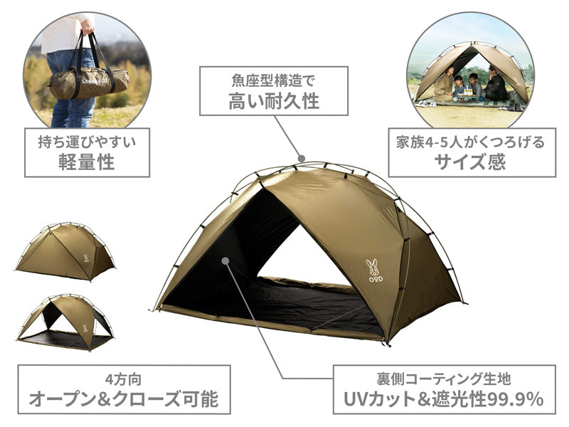 DOD FISH SHADE2 TOBARI 野餐帳 TT4-054-BR