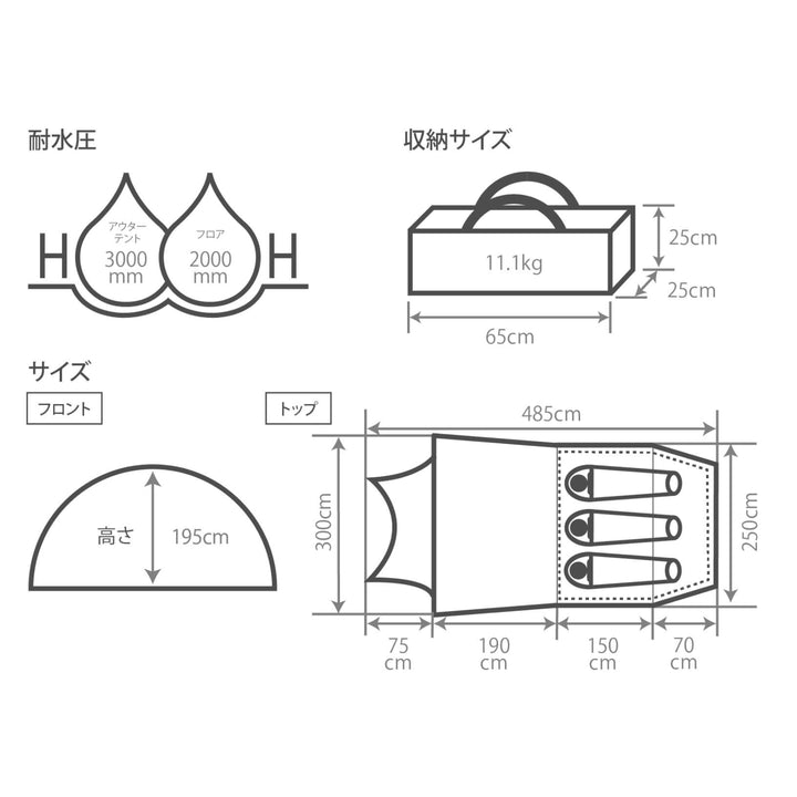 DOD KAMABOKO TENT SLASH 露營帳篷 T3-015-TN