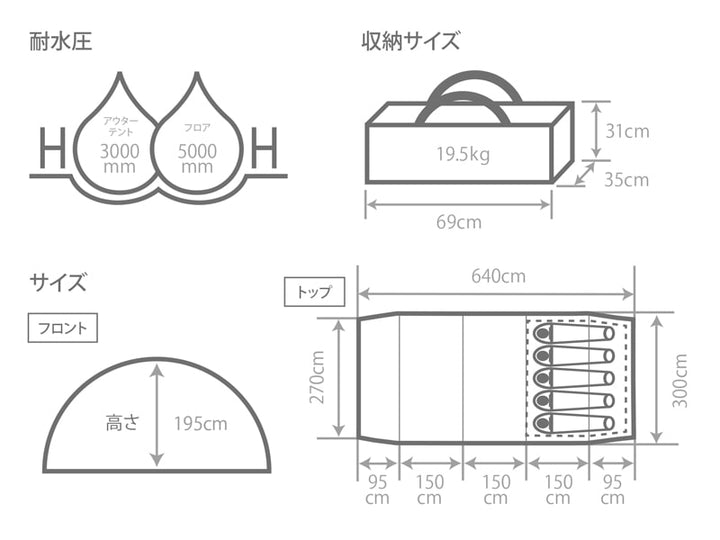 DOD KAMABOKO TENT 3(M) 隧道帳篷 黑色 T5-689-BK